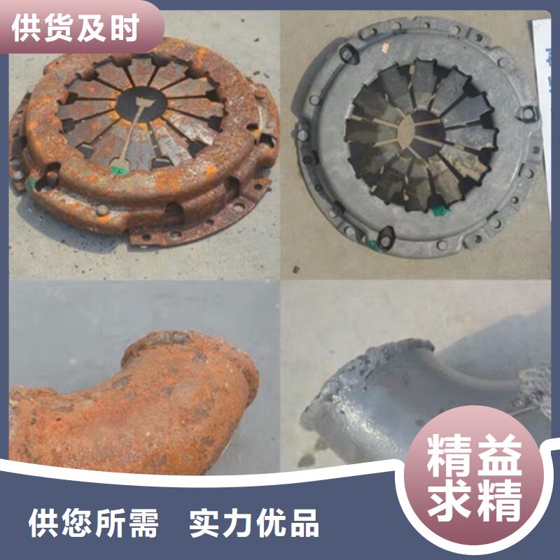 2025欢迎访问##二合一去油除锈剂##公司