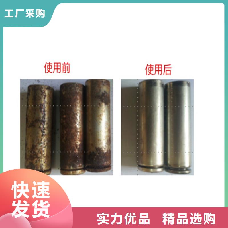 质量好的金属表面除油除锈大型厂家