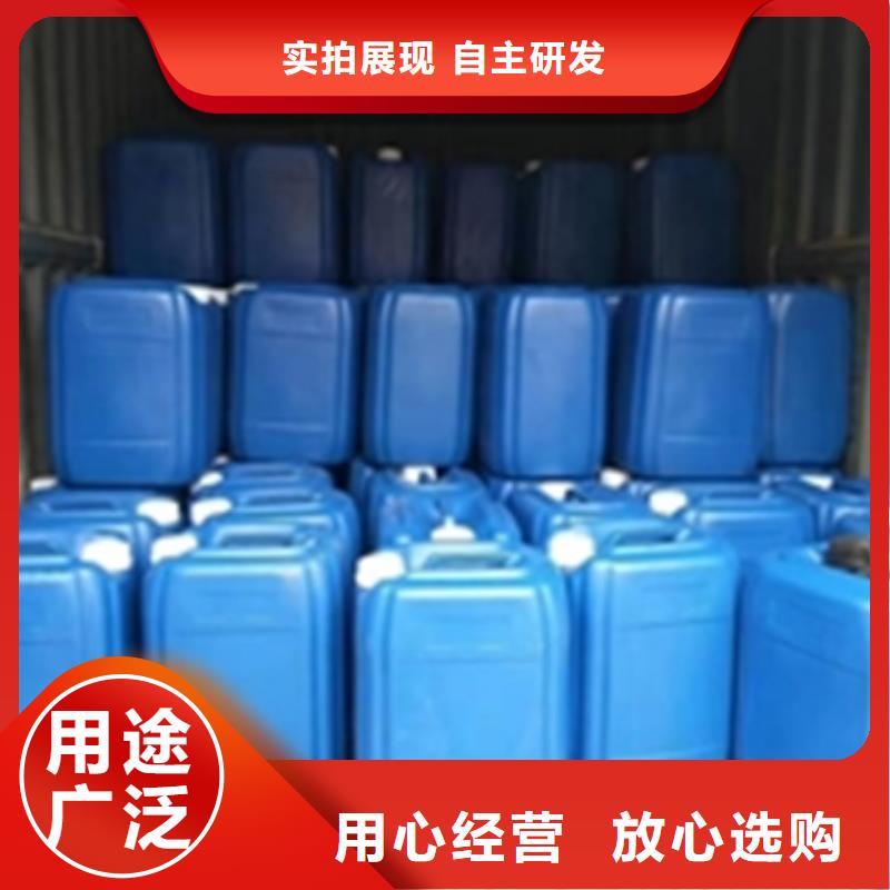 重信誉碱性除油除锈剂的配方厂家