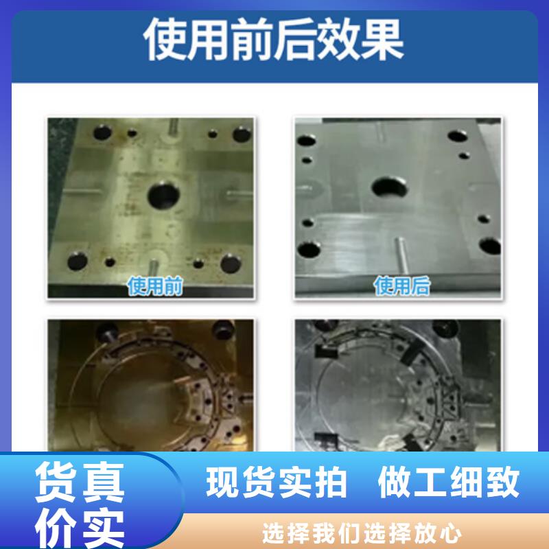 支持定制的有效的除锈剂是什么供货商