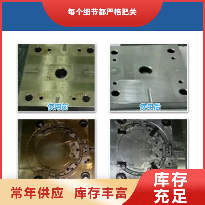 2025欢迎访问##铝制品除油清洗剂##生产厂家
