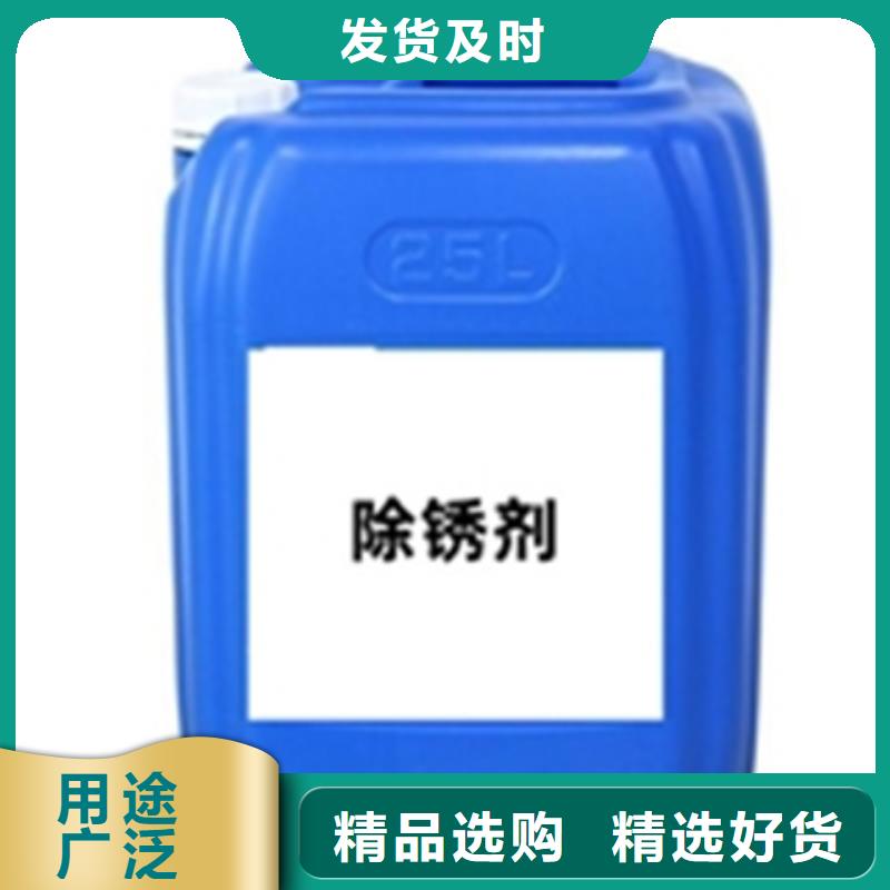 钢筋工程除锈剂市场价格