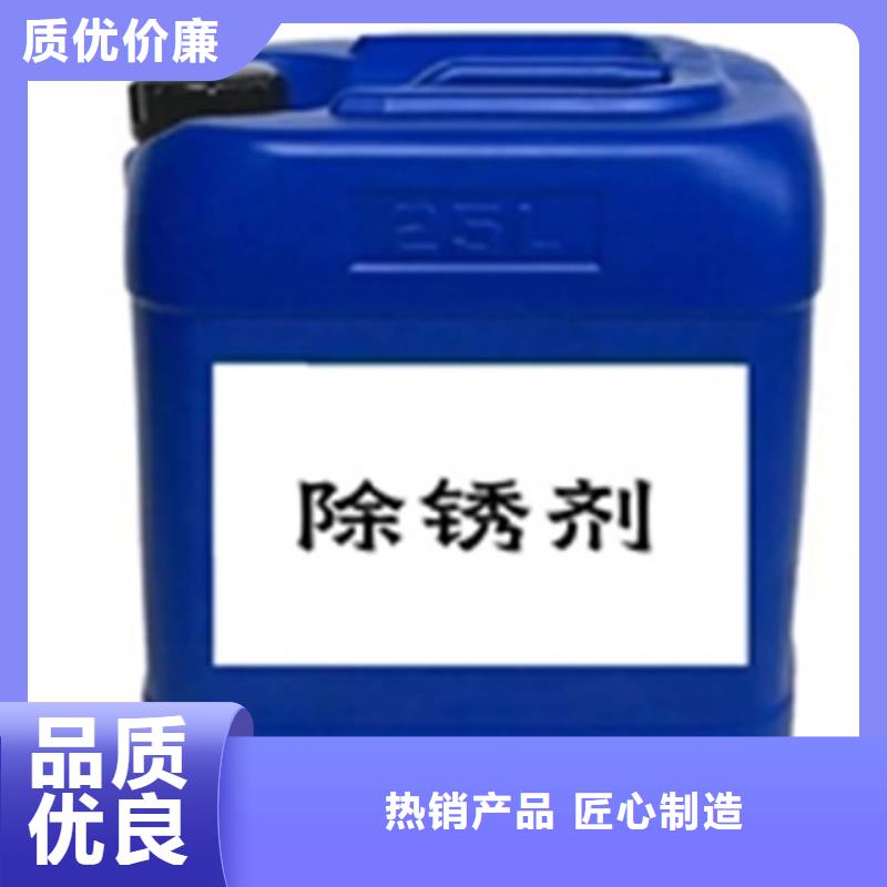 #四合一除油除锈剂#厂家直销