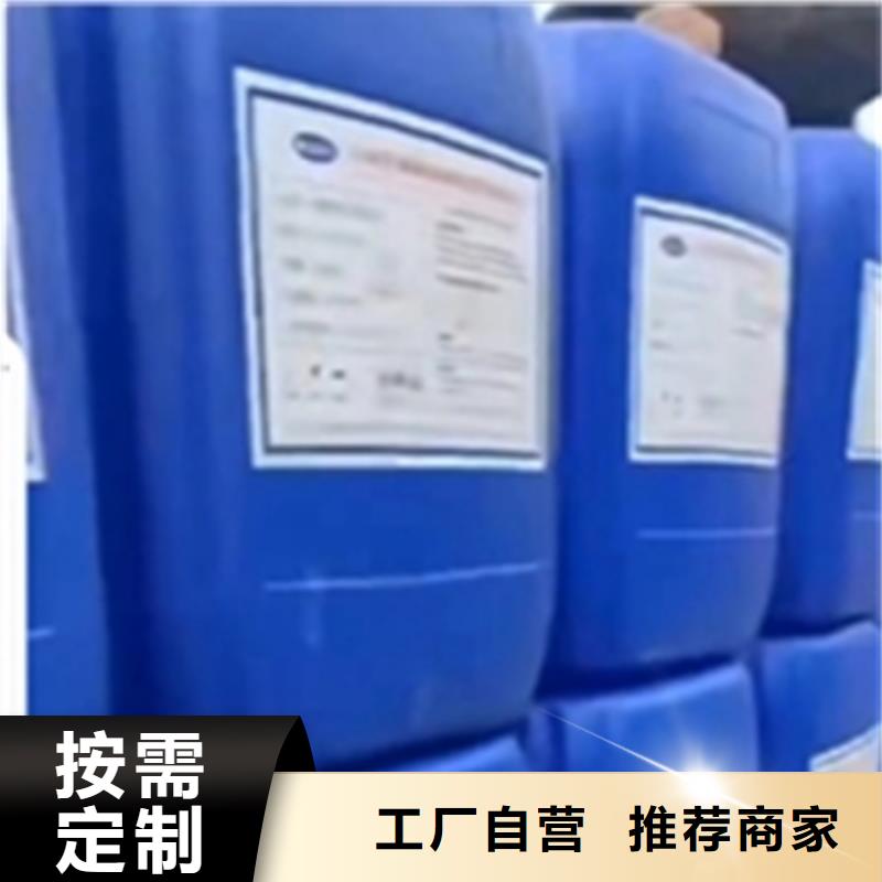 供应超声波不锈钢清洗剂