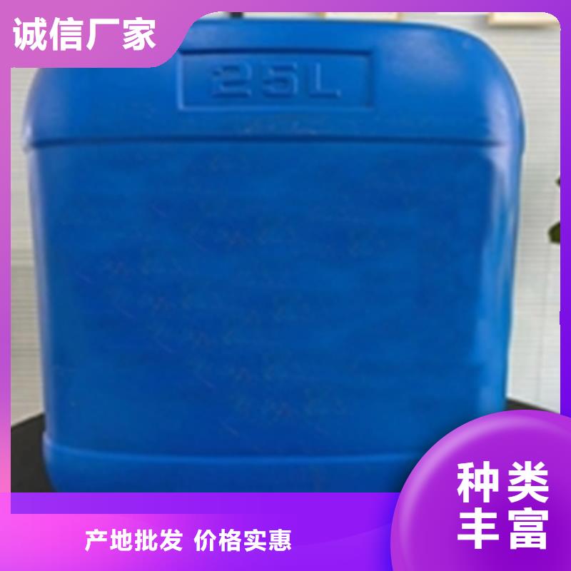 专业销售钢铁除油清洗剂-现货供应