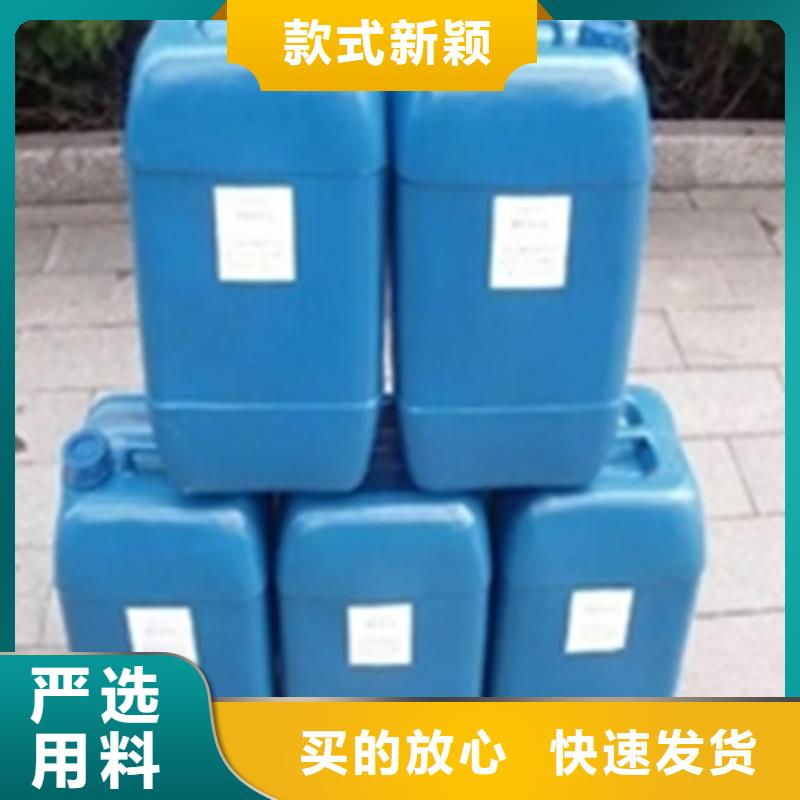 铁锈转化剂文案厂家-长期有效