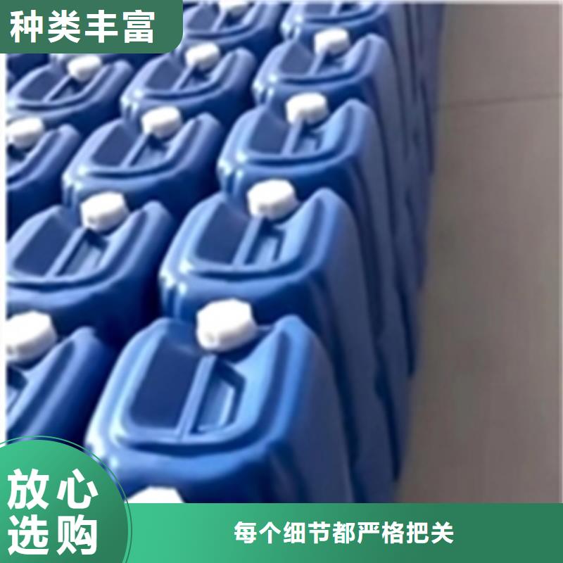 金属铁锈转换剂批发大量供应