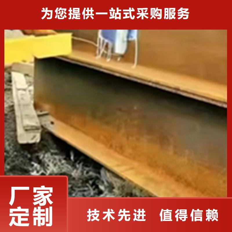 金属铁锈转换剂批发大量供应