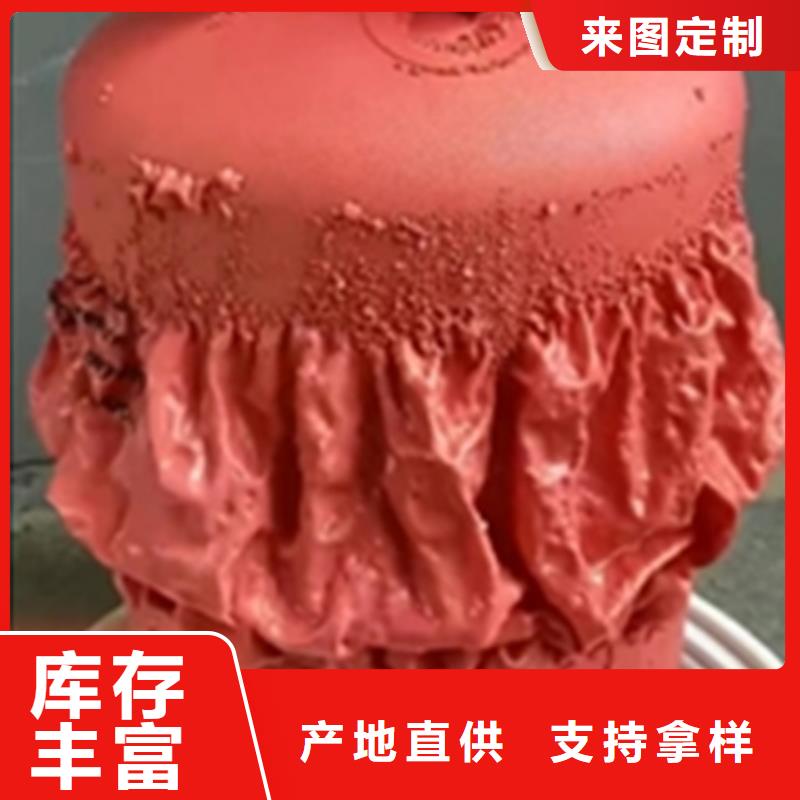供应单宁酸铁锈转化剂配方的经销商