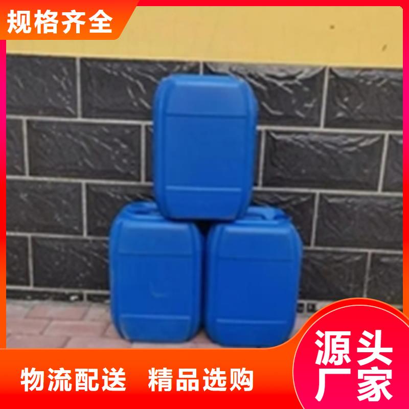 供应超声波不锈钢清洗剂