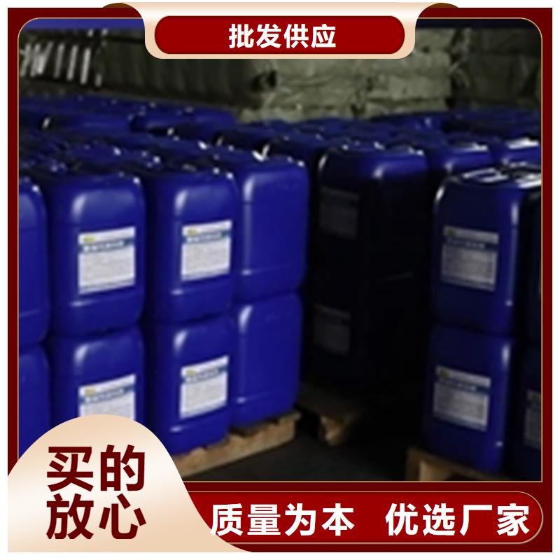 供应批发水性铁锈转化剂有没有用-保质