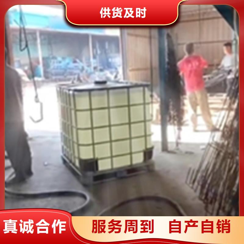 除锈油清洗剂品牌厂家-放心选购
