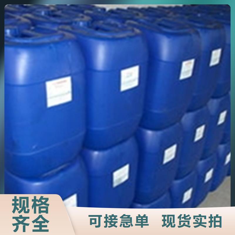 除锈剂配方还原厂家-现货充足