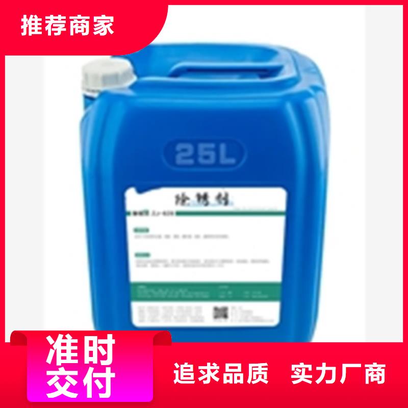 钝化剂厂家老牌厂家