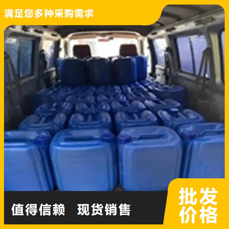 优选：铝件除油清洗剂供货商