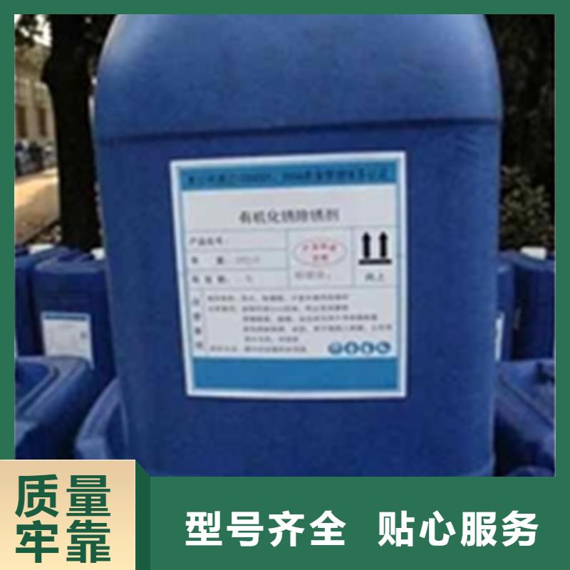 除油除锈液