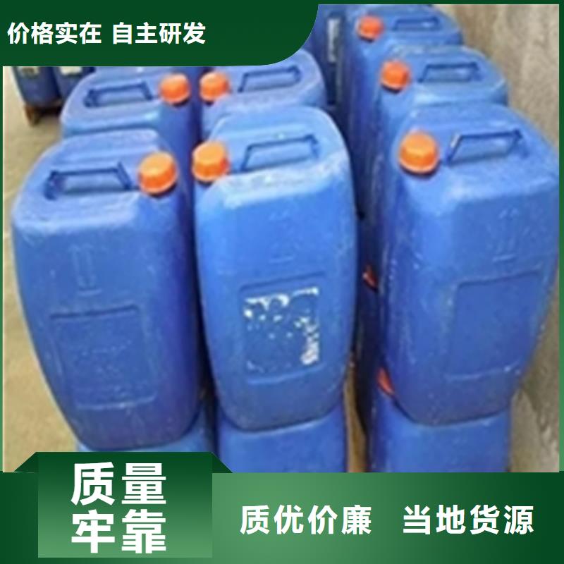 化学除油合作厂家