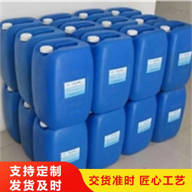 除锈剂大量批发