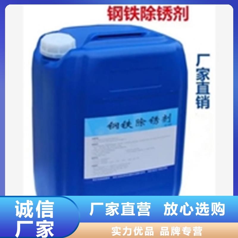 2025欢迎访问##二合一去油除锈剂##公司