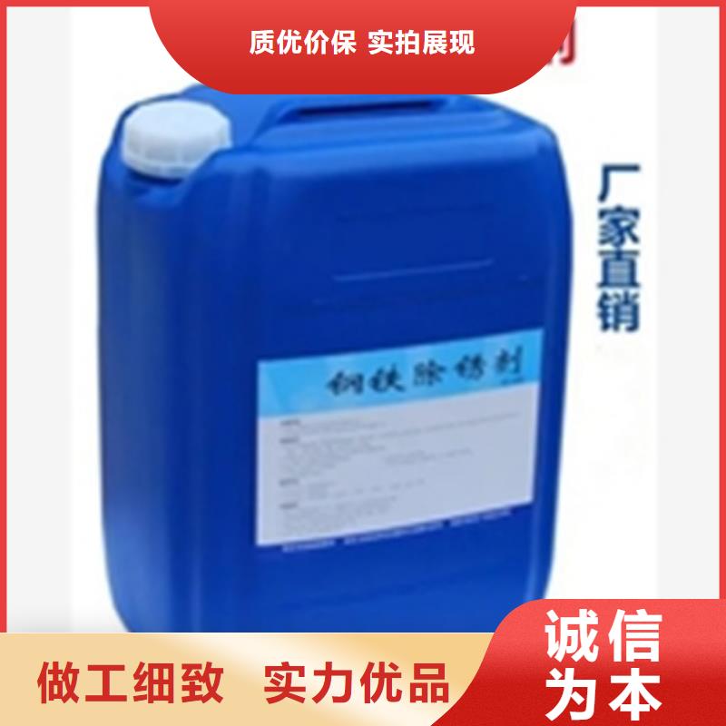 优选：铝件除油清洗剂供货商