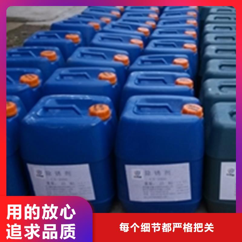 油箱除锈剂销售地址
