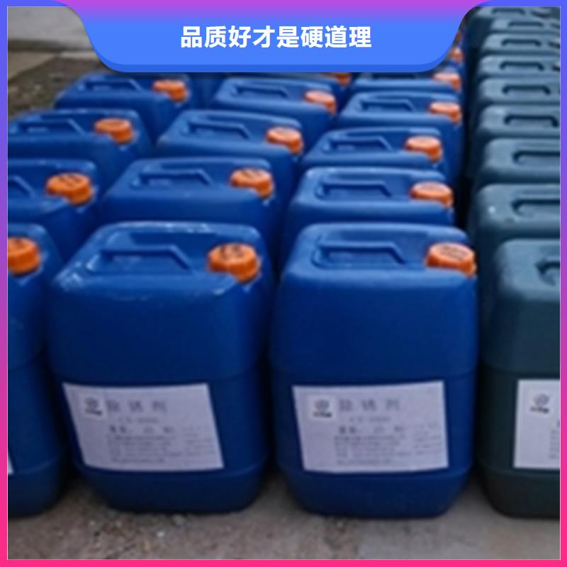 铁锈转化剂的正确使用方法-值得拥有