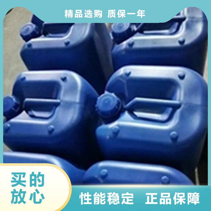 除锈剂清洁剂让利销售