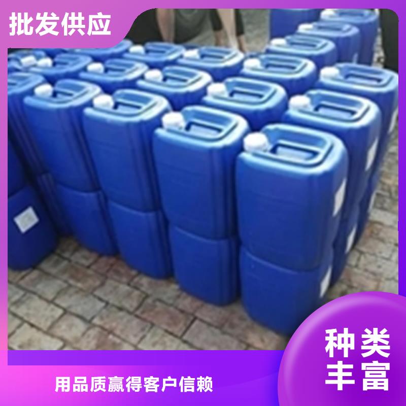 沈阳专业铁锈转化剂厂家非标规格定做