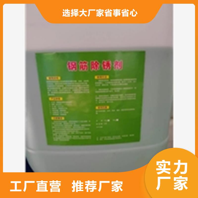 化学除油合作厂家