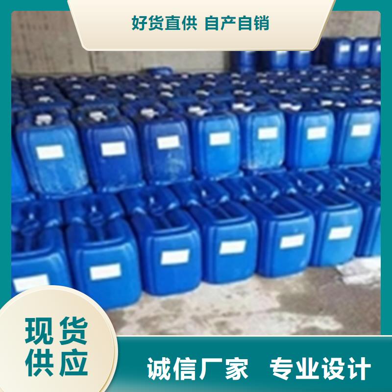 钝化剂厂家老牌厂家