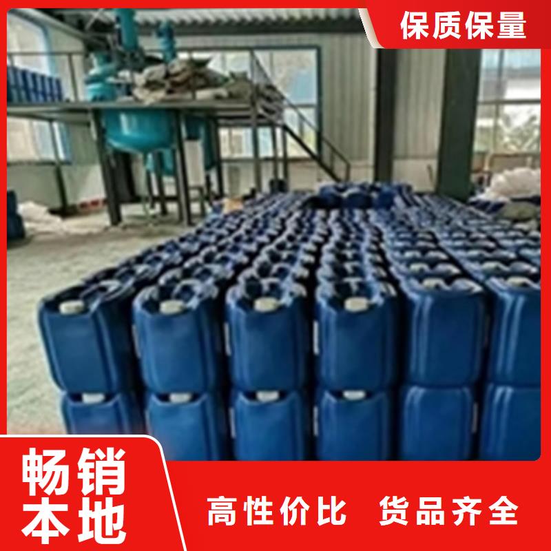 用除锈剂现货销售厂家