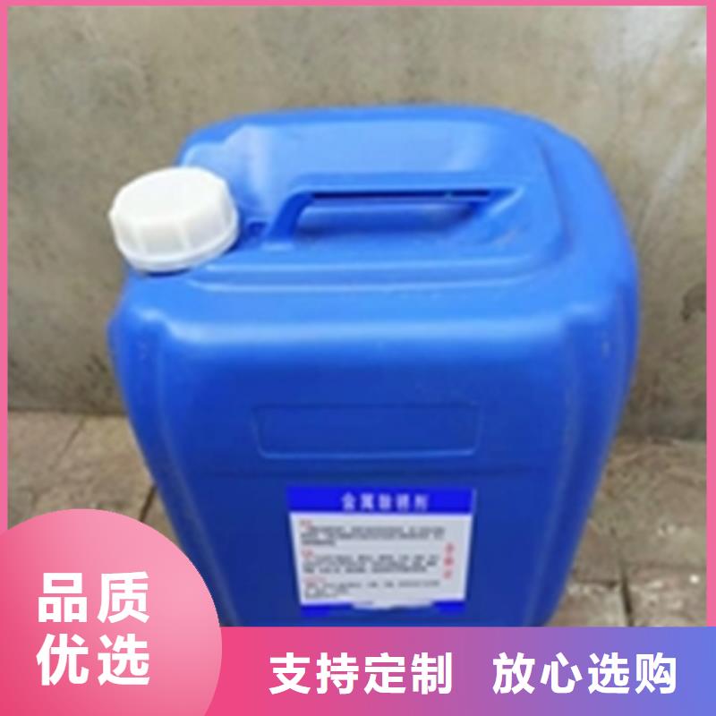 沈阳专业铁锈转化剂厂家非标规格定做
