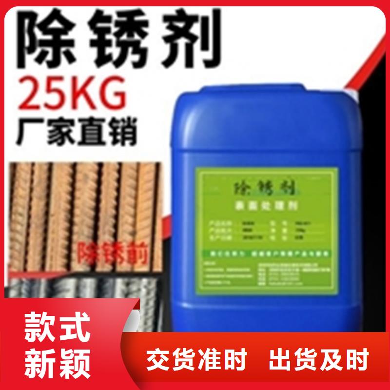 定制除锈剂铜锈的厂家