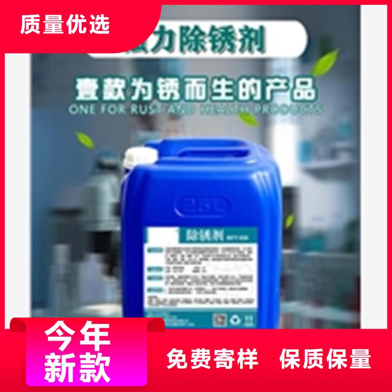 如何选择金属防锈清洗剂本地厂家