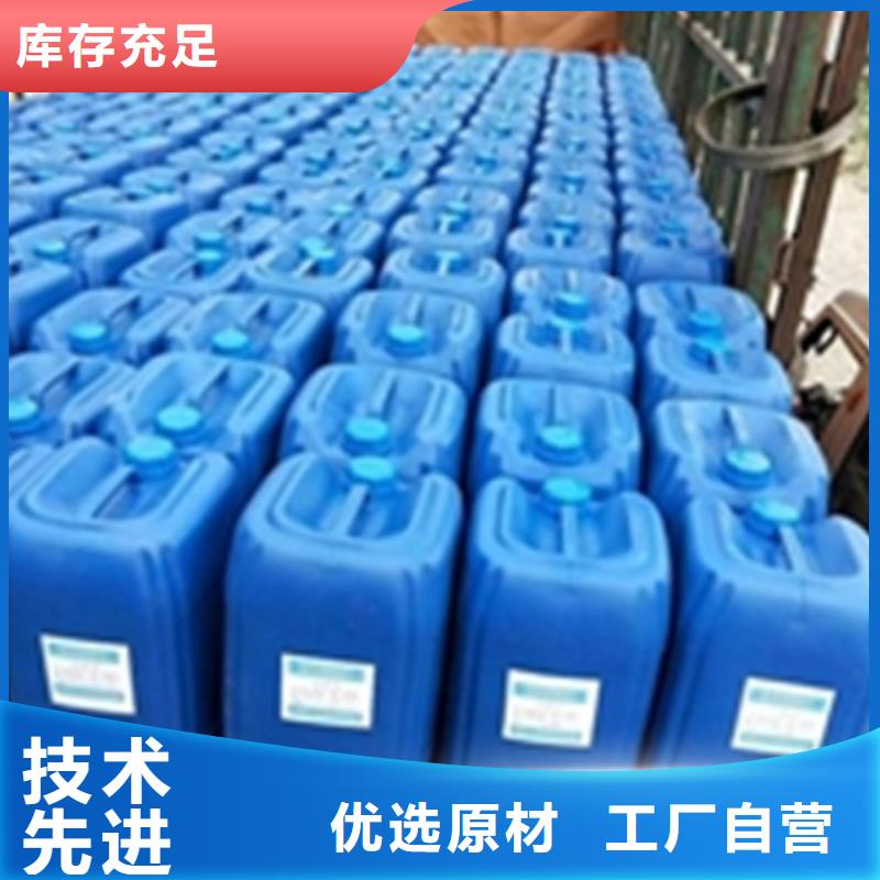 重信誉碱性除油除锈剂的配方厂家