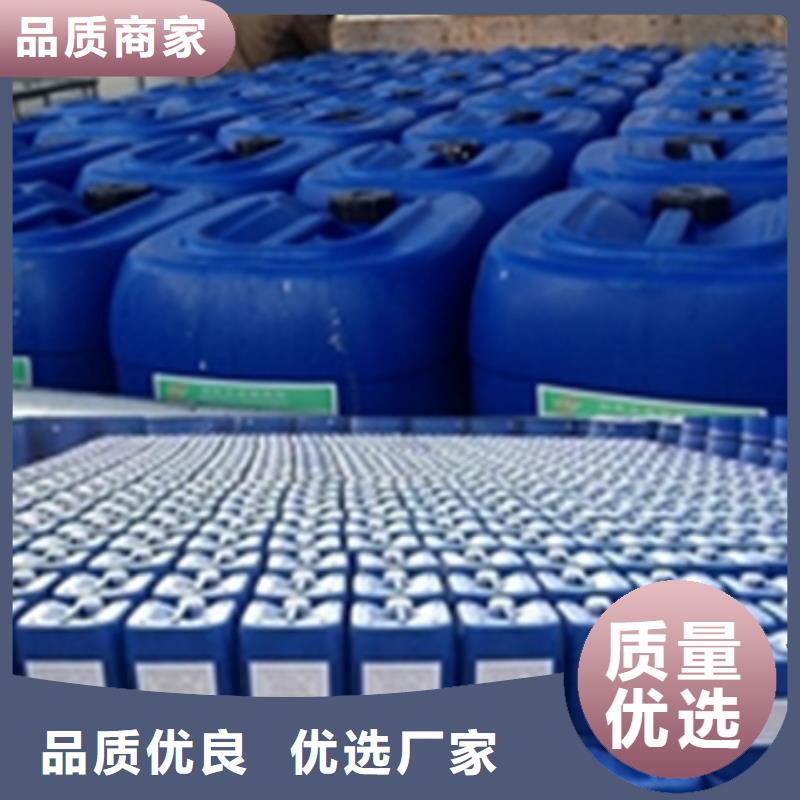 除锈剂大量批发
