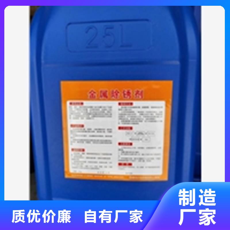 采购化油剂和除锈剂_认准除油除锈剂厂家有限公司_值得信赖
