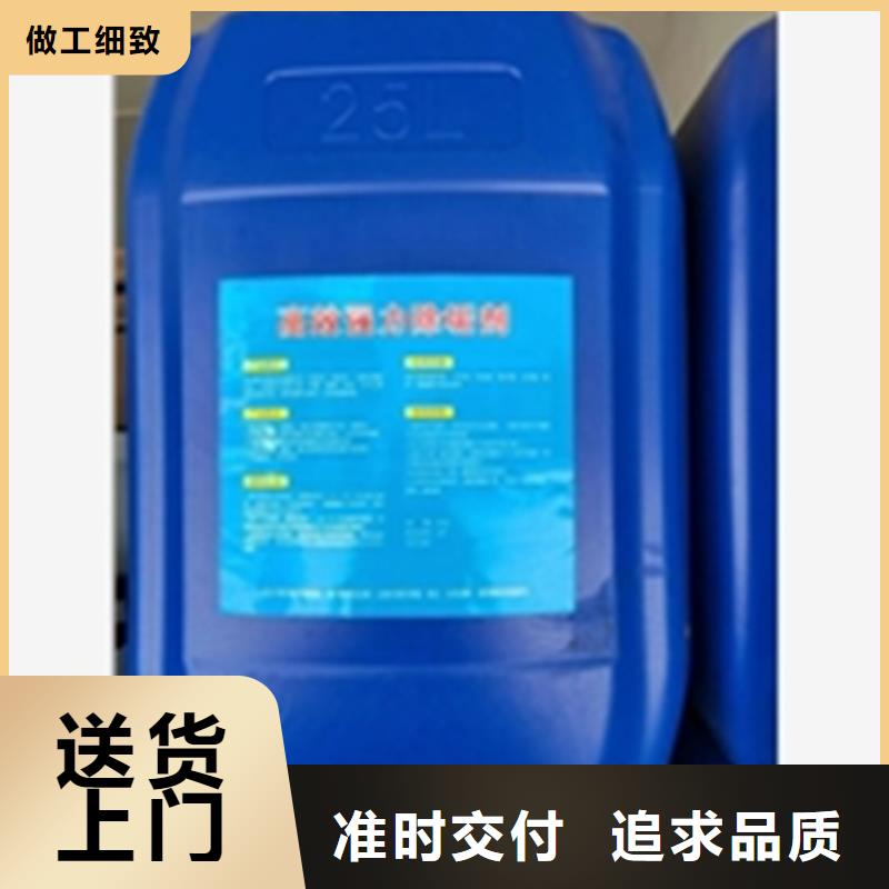 除锈剂大量批发