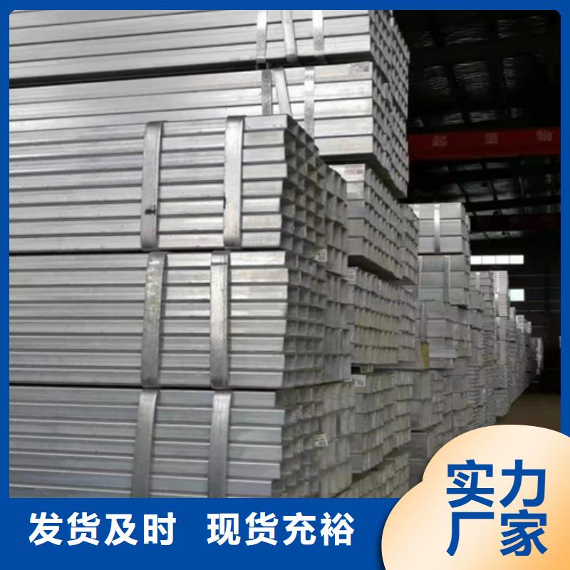 Q355B方矩管质量优联系厂家
