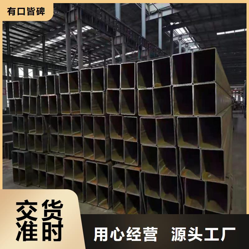 Q355B方矩管厂家价格精品优选