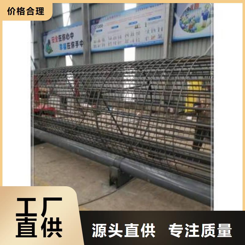 绕筋机 【数控钢筋笼绕笼机】专业设计同城公司