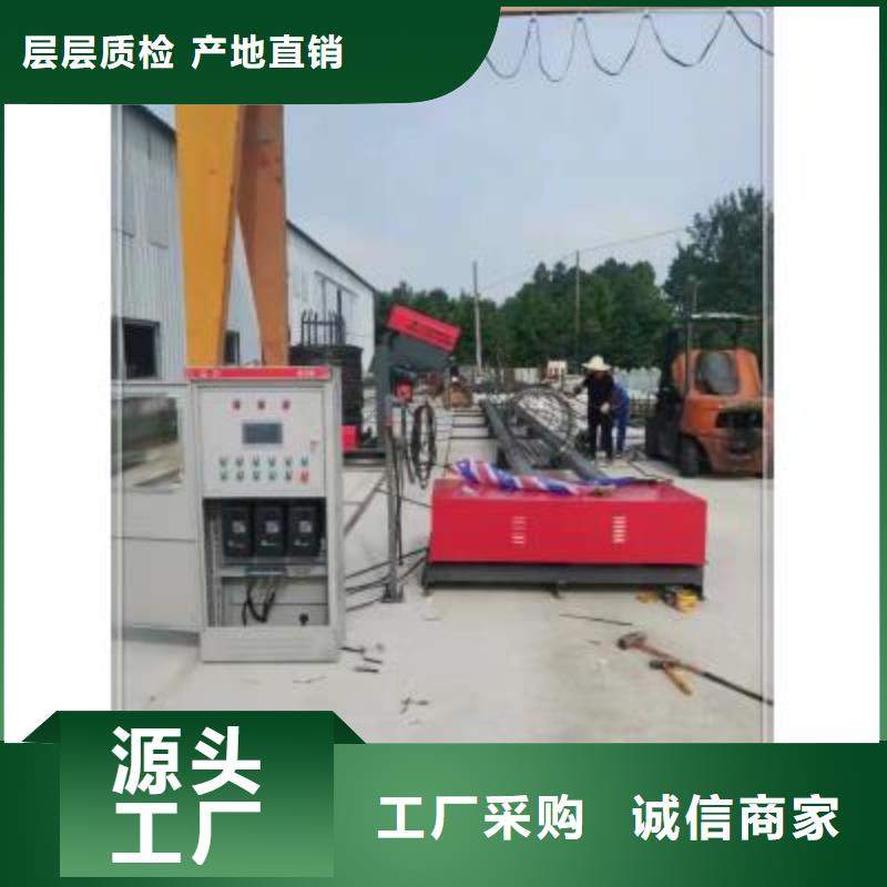 绕筋机 钢筋带锯床诚信经营质量保证