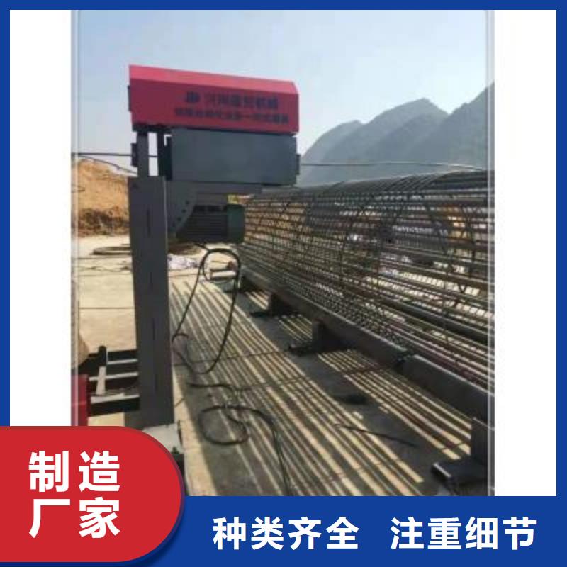 绕筋机-【钢筋加工中心】厂家拥有先进的设备
