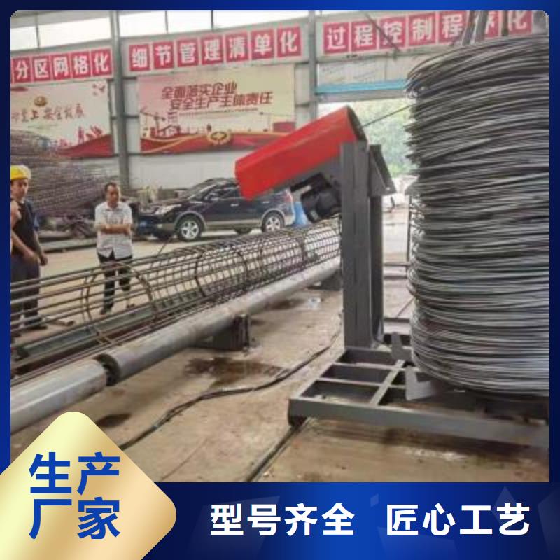 绕筋机【数控弯箍机厂家】优良材质