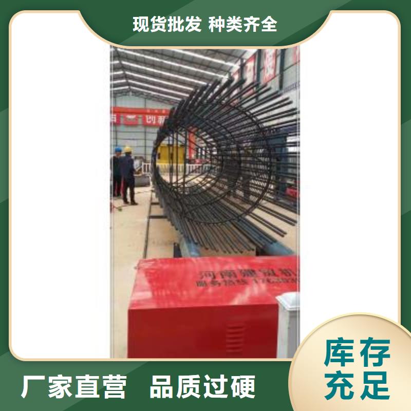 绕筋机数控弯箍机厂家闪电发货
