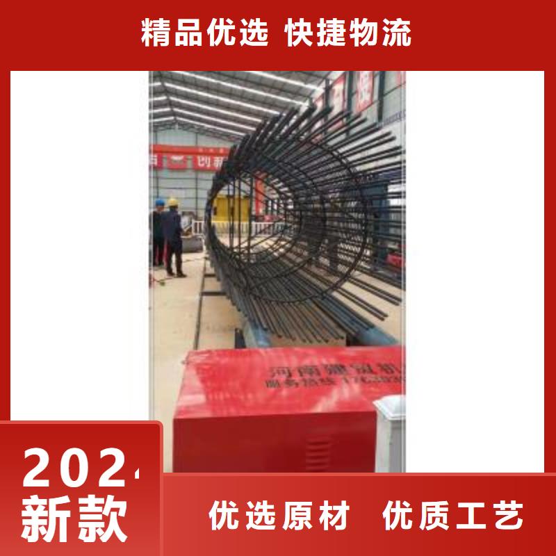 绕筋机【五机头钢筋弯箍机】欢迎新老客户垂询