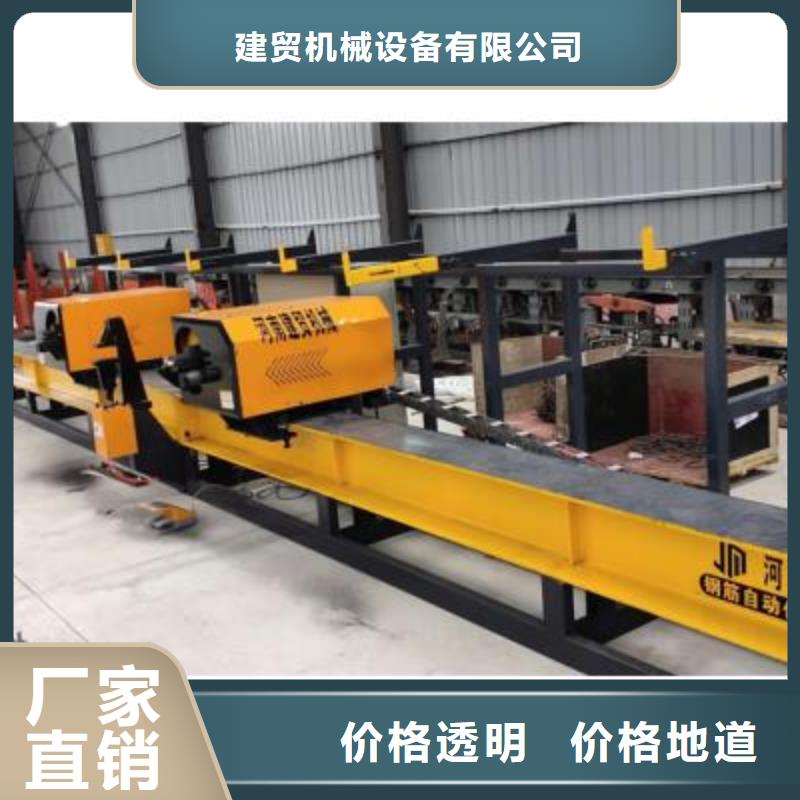 弯曲中心【钢筋加工中心】专注细节使用放心