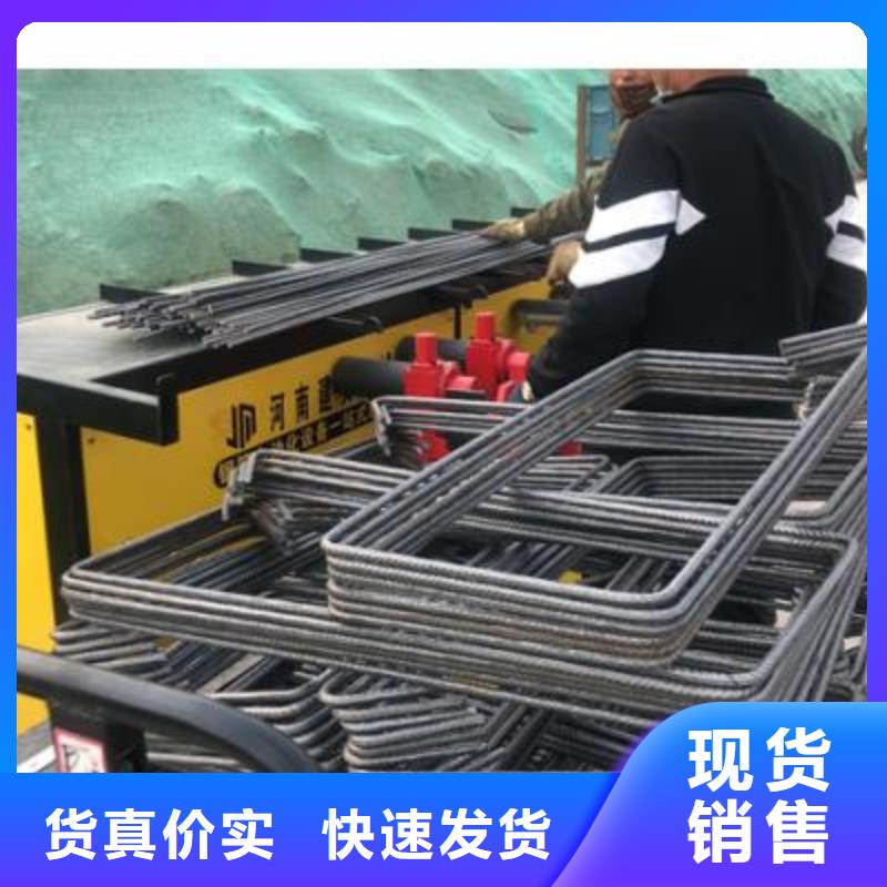 【弯曲中心】钢筋弯弧机多家仓库发货