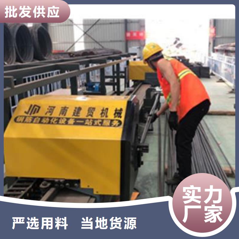 【弯曲中心数控钢筋弯圆机价格实在】