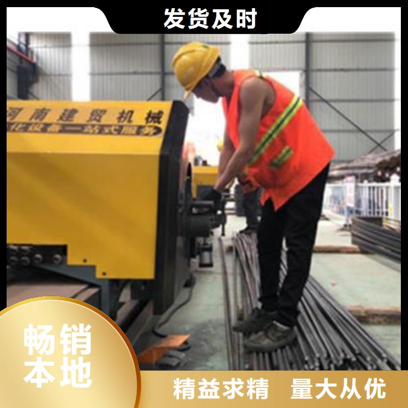 数控钢筋弯曲机价格视频-数控钢筋弯曲机价格_青海省果洛市市场覆盖海西|西宁|海东|玉树|海北|黄南|海南等